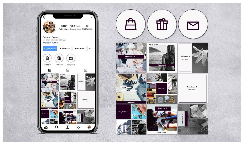 Создание макета инстаграм. Инстаграм профиль шаблон. Шаблон Инстаграм для фотошопа. Шаблон инстаграмма для фото. Шаблон для истории в Инстаграм.